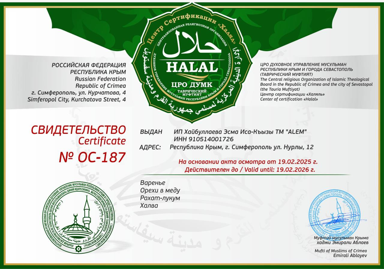 Краткое описание компании