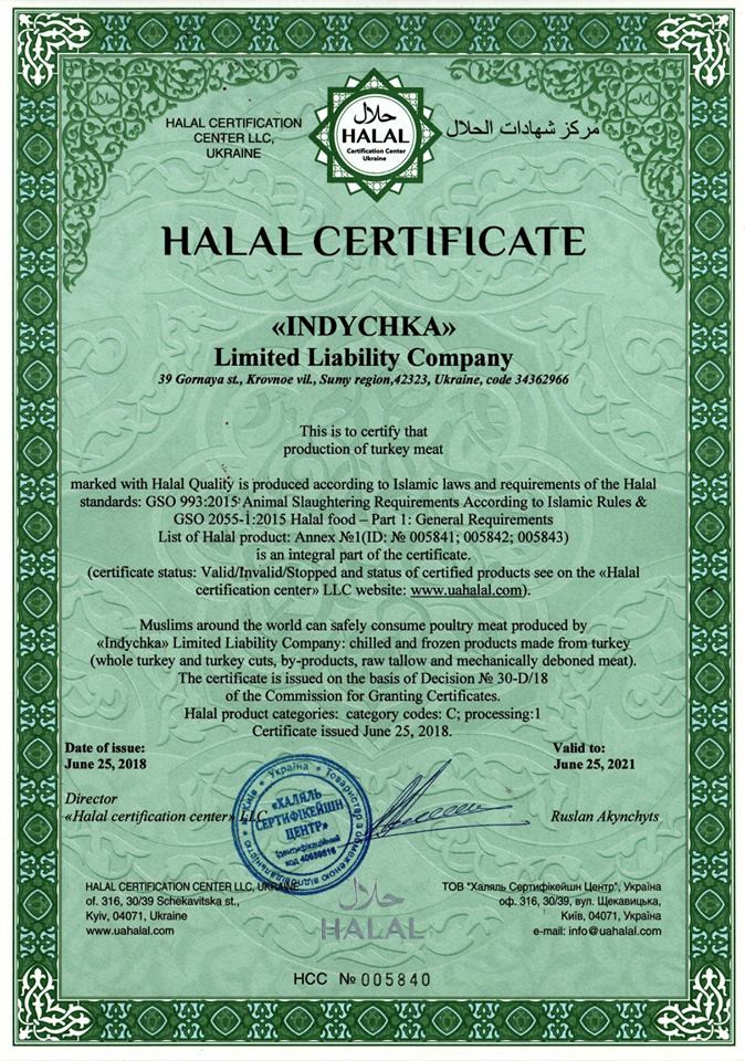 Краткое описание компании