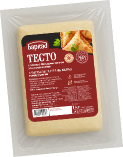 Тесто слоёное дрожжевое (1 кг)