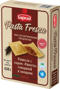 Равиоли «Pasta Fresca» с мясом (≈400 г)