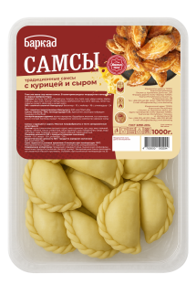 Самса с курицей (600 г)