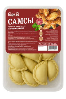 Самса с говядиной (600 г)
