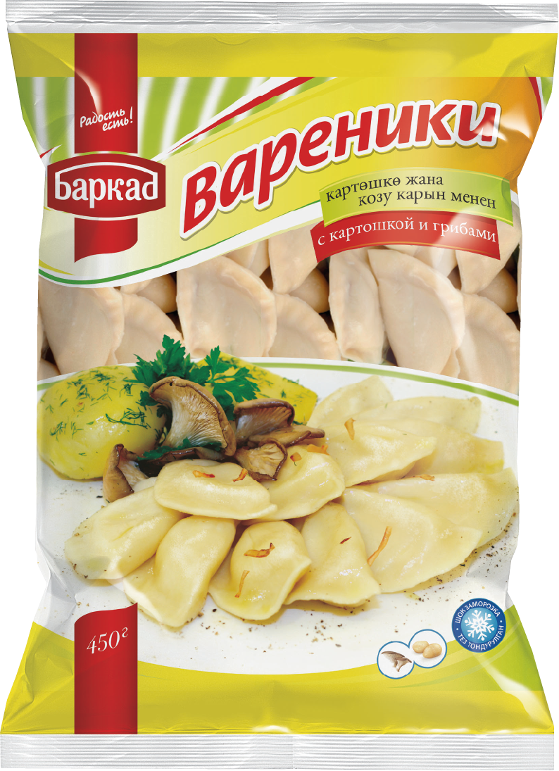 Вареники с картофелем и грибами